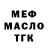Amphetamine Розовый GERA tv