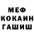 ГАШ hashish Oksana Hnidets