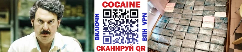наркошоп  Полысаево  ОМГ ОМГ онион  Cocaine 99% 