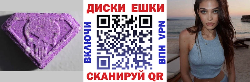 наркота  Полысаево  Экстази Philipp Plein 