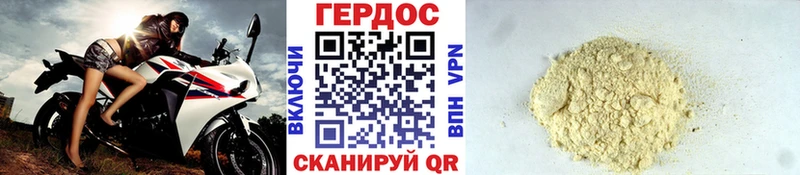 hydra ONION  Полысаево  Героин Афган 
