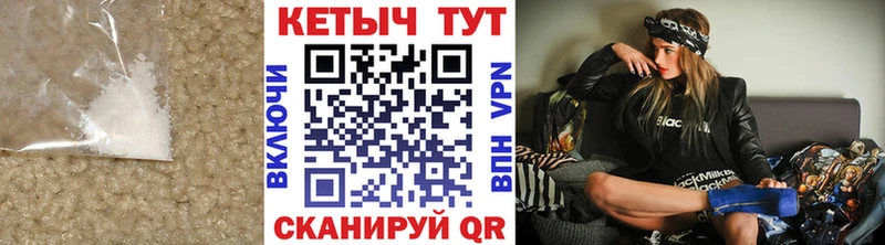 Кетамин VHQ  Полысаево 