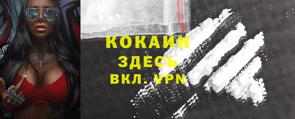 скорость Осташков