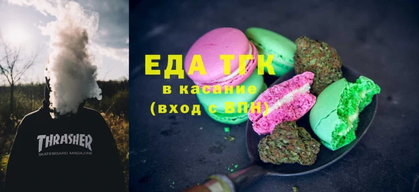 ECSTASY Арсеньев