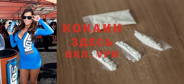 мефедрон Аркадак