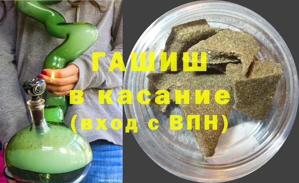мефедрон Аркадак