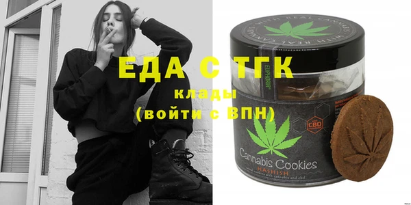 мефедрон Аркадак