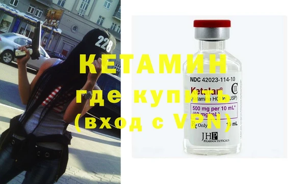 синтетический гашиш Армянск