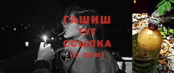 мефедрон Аркадак