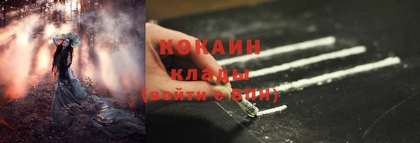 мефедрон Аркадак