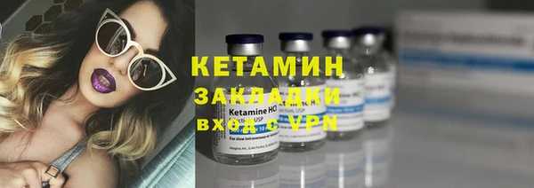 ECSTASY Арсеньев