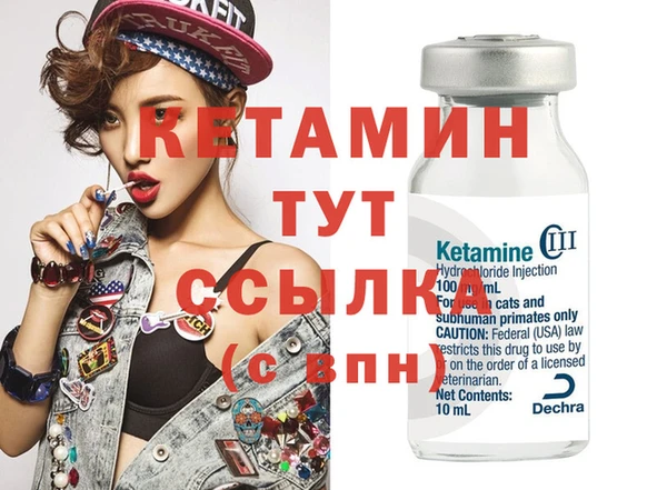 ECSTASY Арсеньев