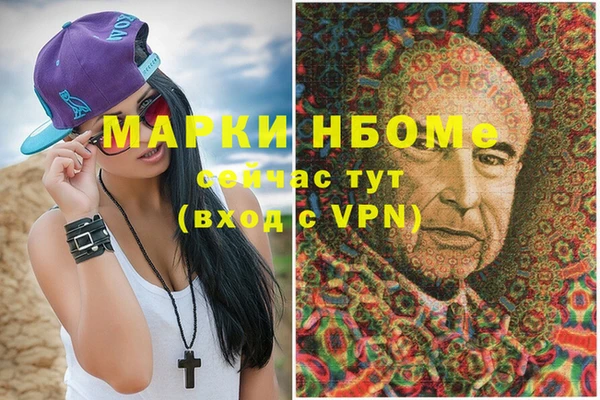 герыч Остров