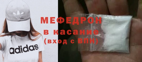 бошки Осинники