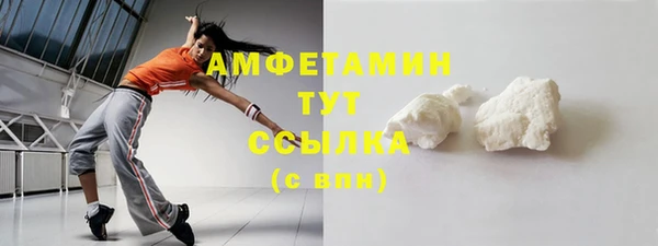 мефедрон Аркадак