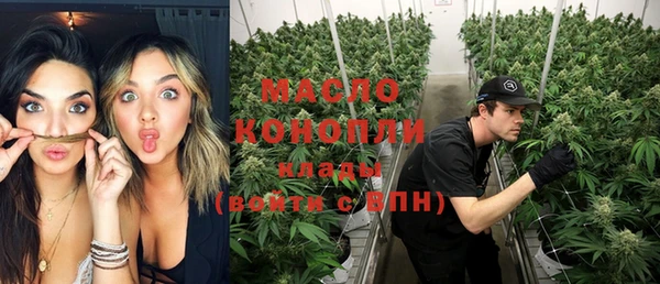 синтетический гашиш Армянск