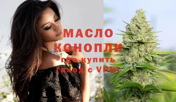 синтетический гашиш Армянск