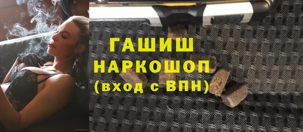 синтетический гашиш Армянск