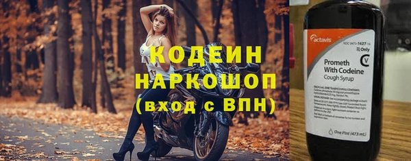 скорость Осташков