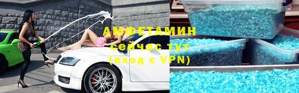 синтетический гашиш Армянск