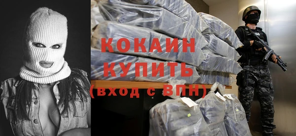 синтетический гашиш Армянск
