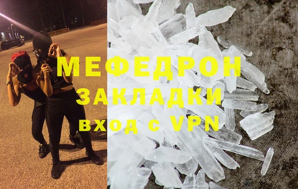 ECSTASY Арсеньев