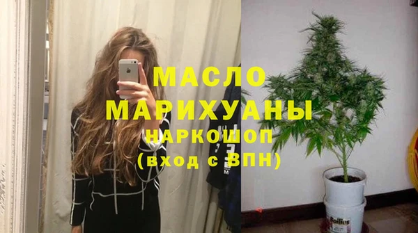 мефедрон Аркадак
