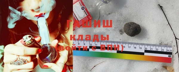 ECSTASY Арсеньев