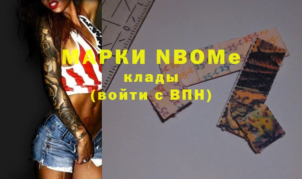 синтетический гашиш Армянск