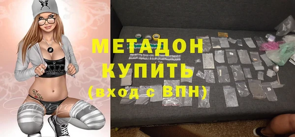 бошки Осинники