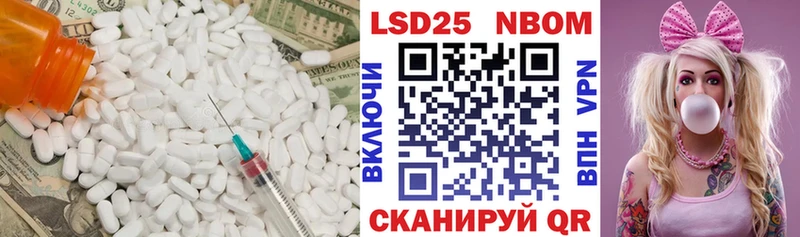 MEGA вход Полысаево Лсд 25 экстази кислота shop состав купить наркотики цена