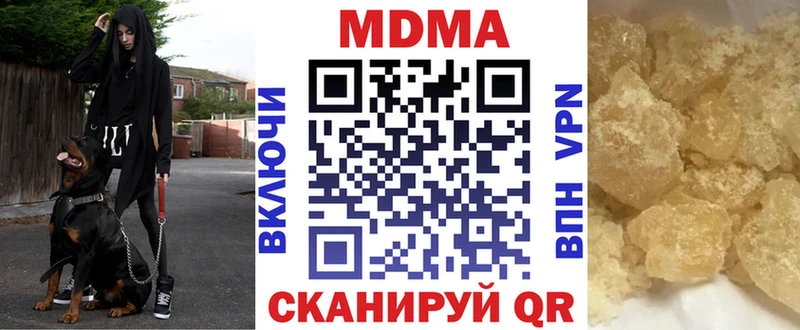 МДМА кристаллы  Полысаево 