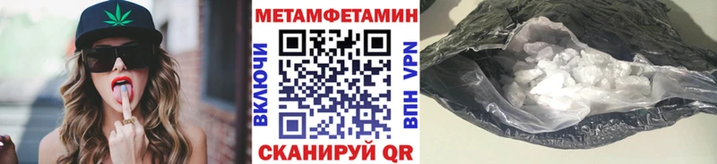 ссылка на мегу ссылки  Полысаево  МЕТАМФЕТАМИН Methamphetamine 