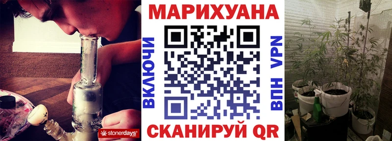 Шишки марихуана LSD WEED  где купить наркоту  omg ONION  Полысаево 